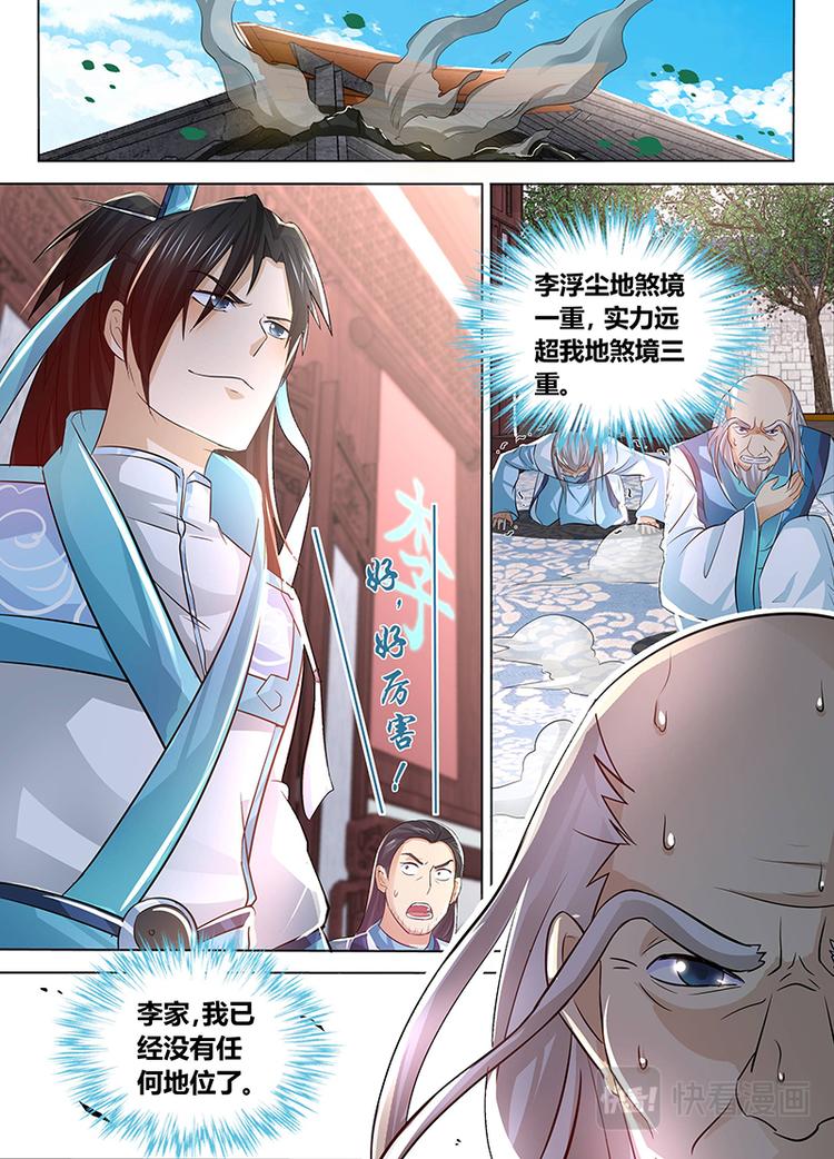 第四十九话0