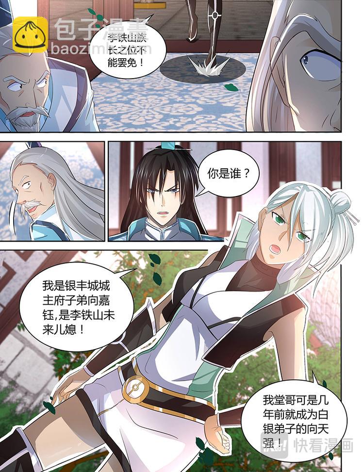 第四十九话1