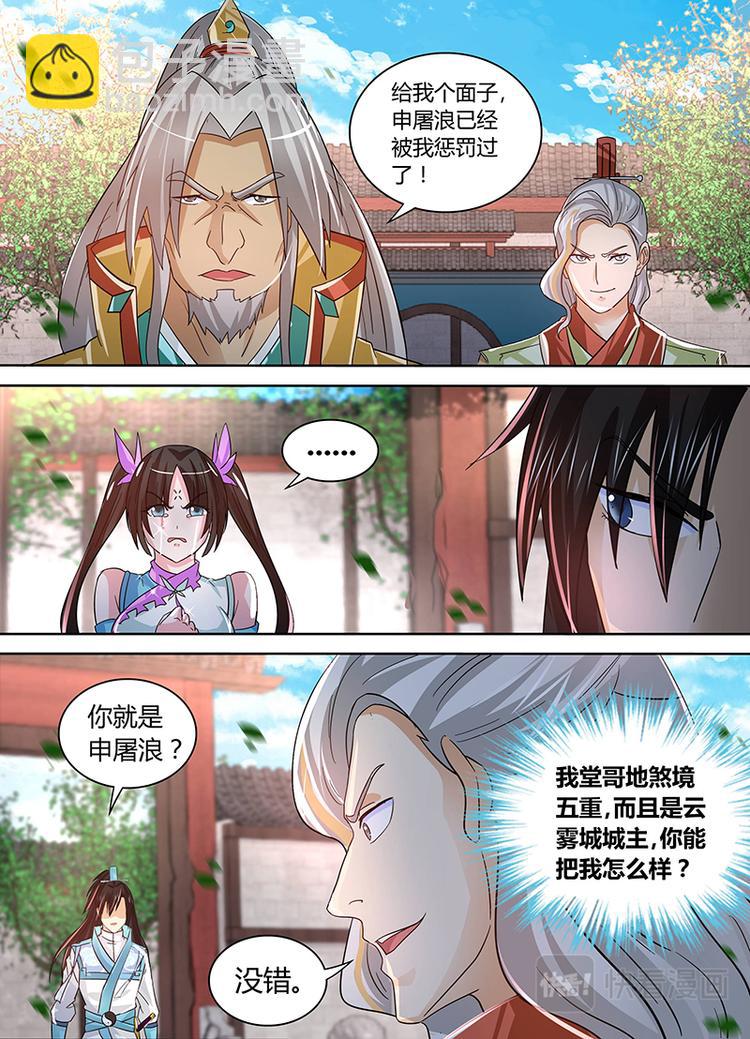 第四十九话10