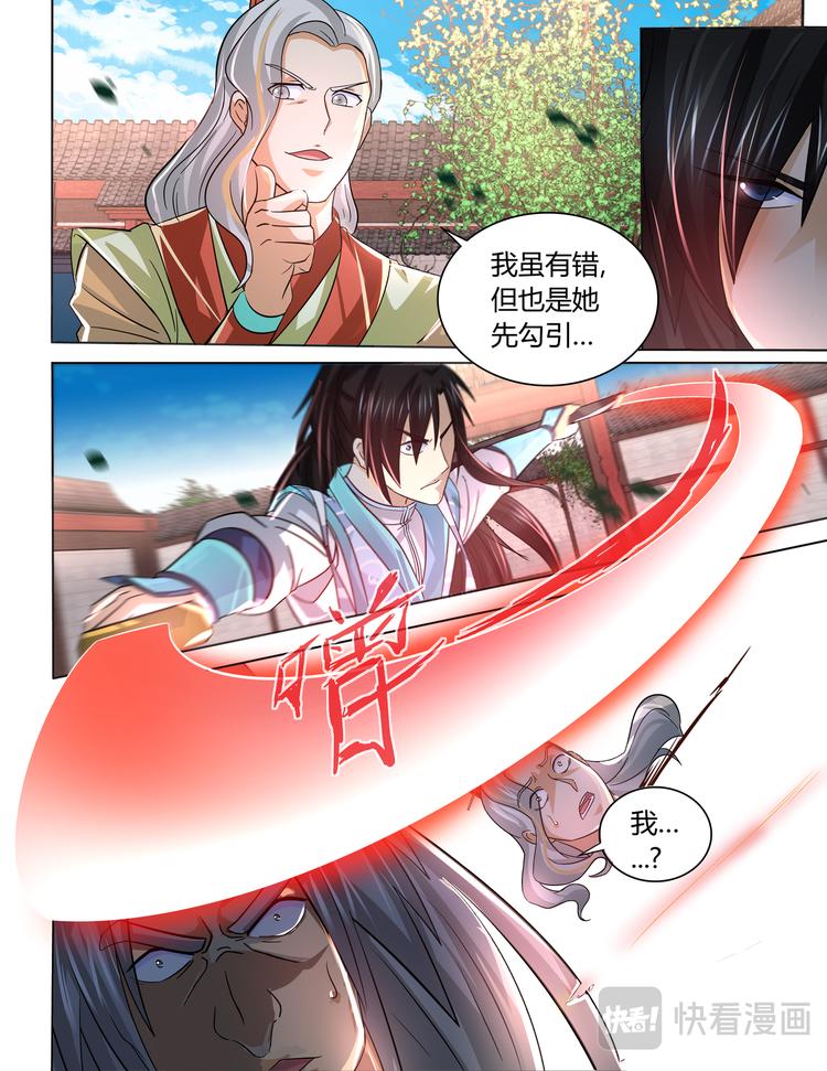 第四十九话11