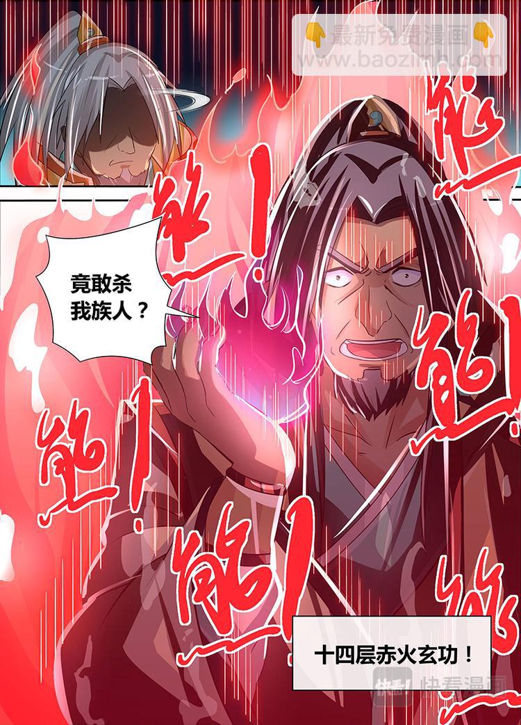 第四十九话13