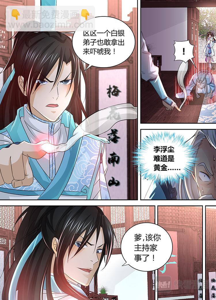 第四十九话3
