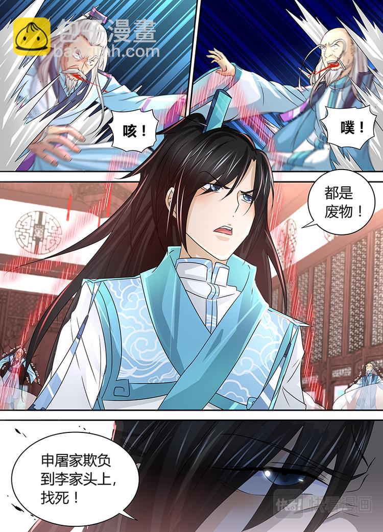 第四十九话4
