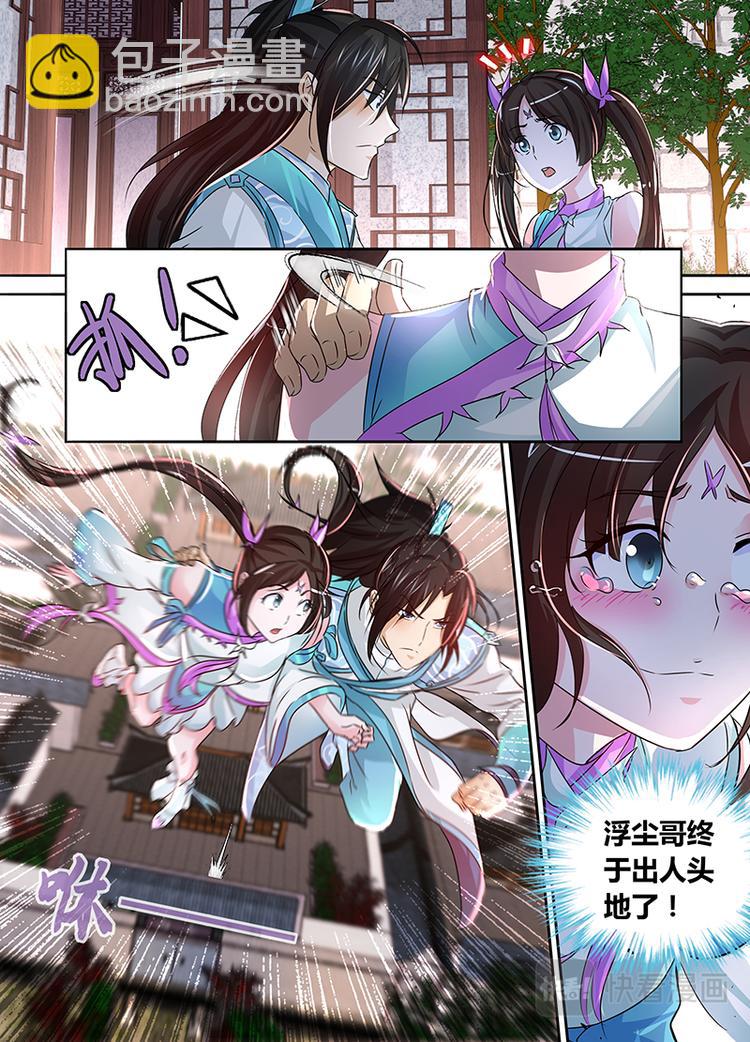 第四十九话5