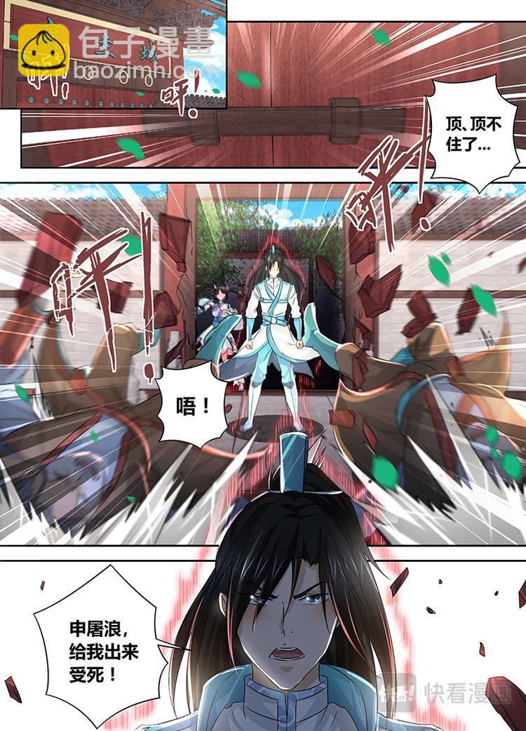 第四十九话6