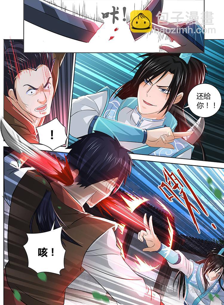第四十九话8