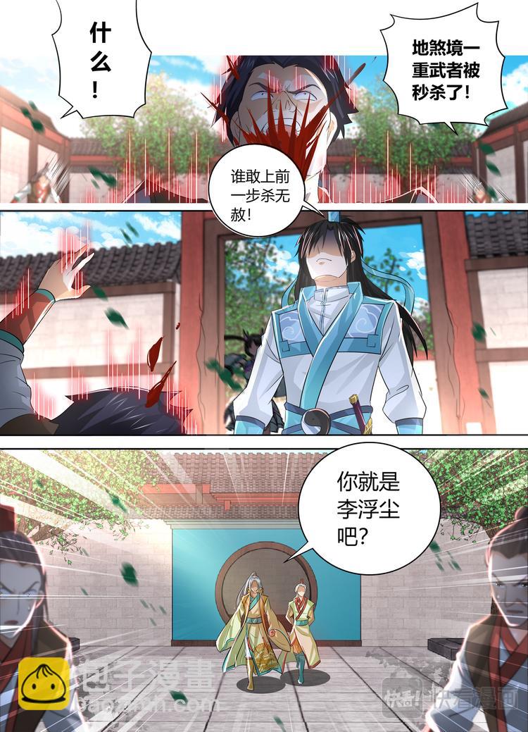 第四十九话9
