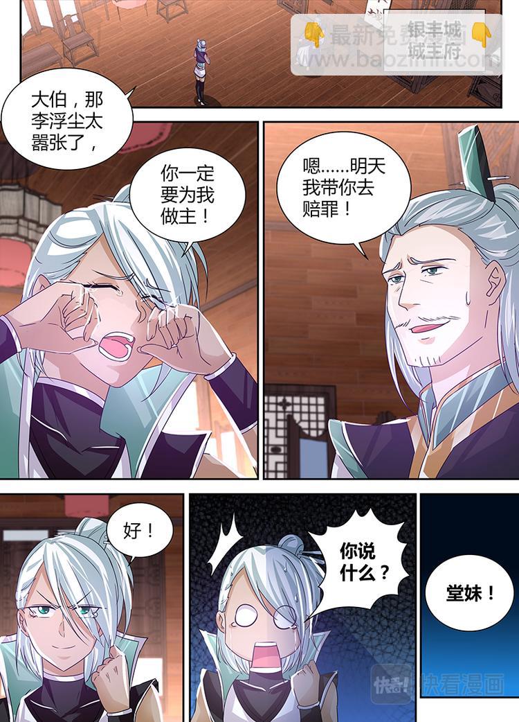 第五十话10