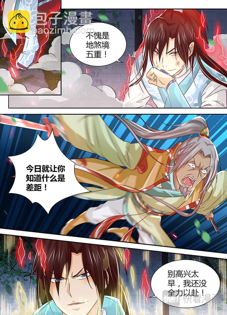 第五十话4