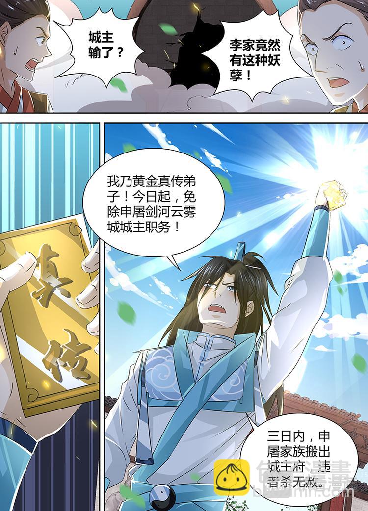 第五十话7
