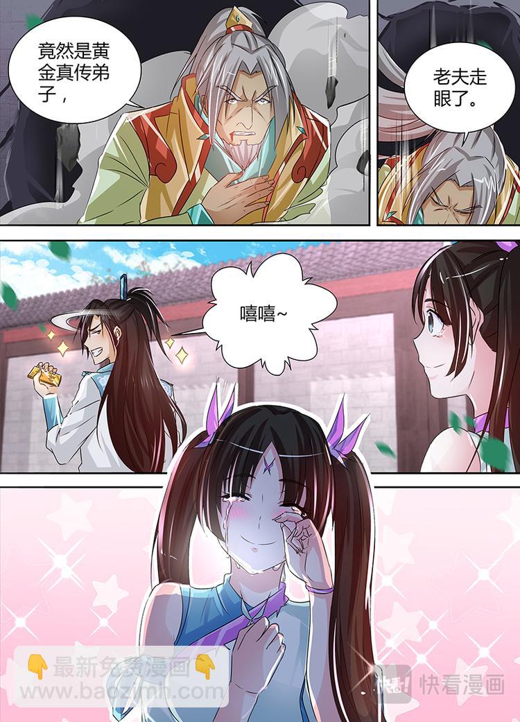 第五十话8