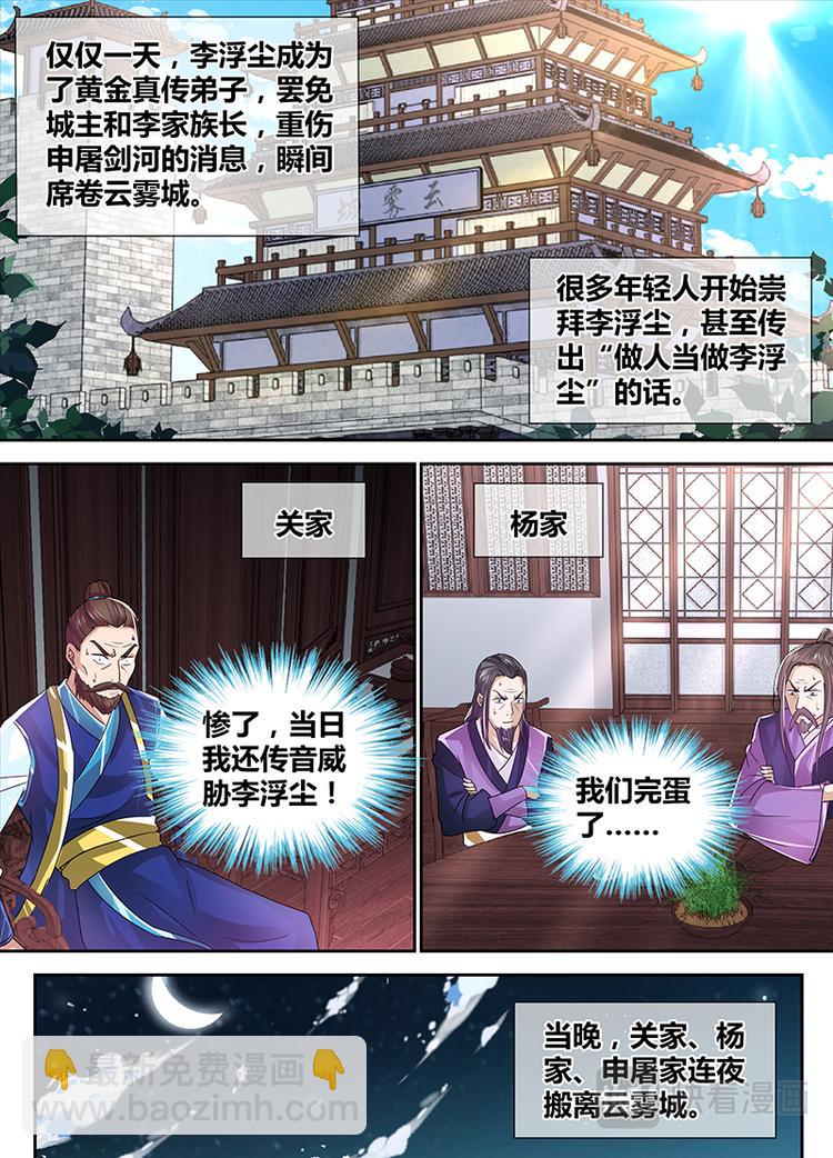 第五十话9