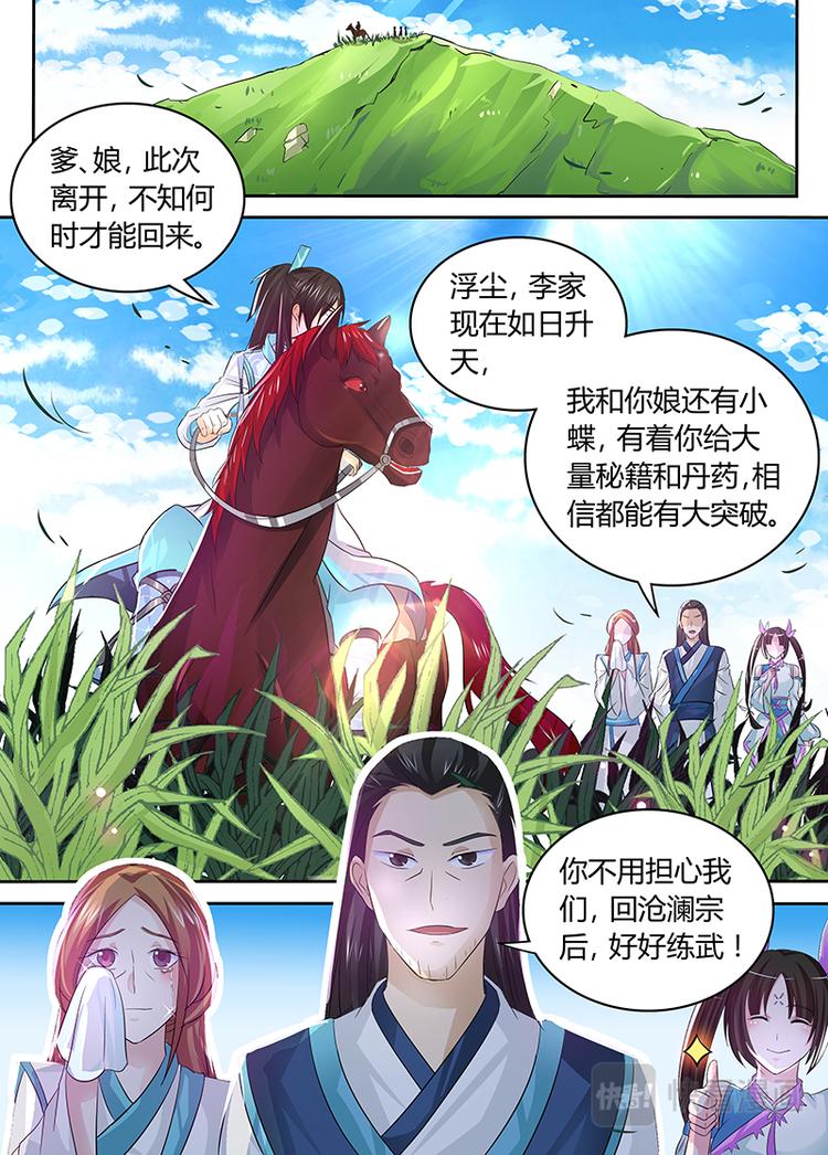 第五十一话0