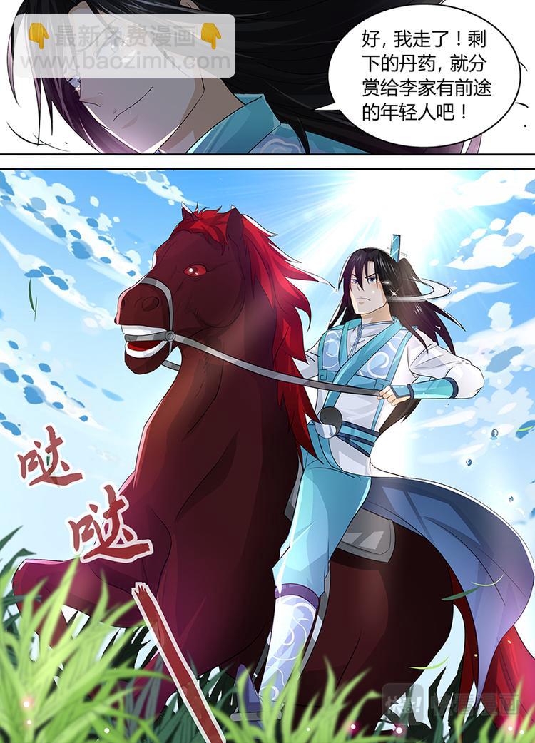 第五十一话1