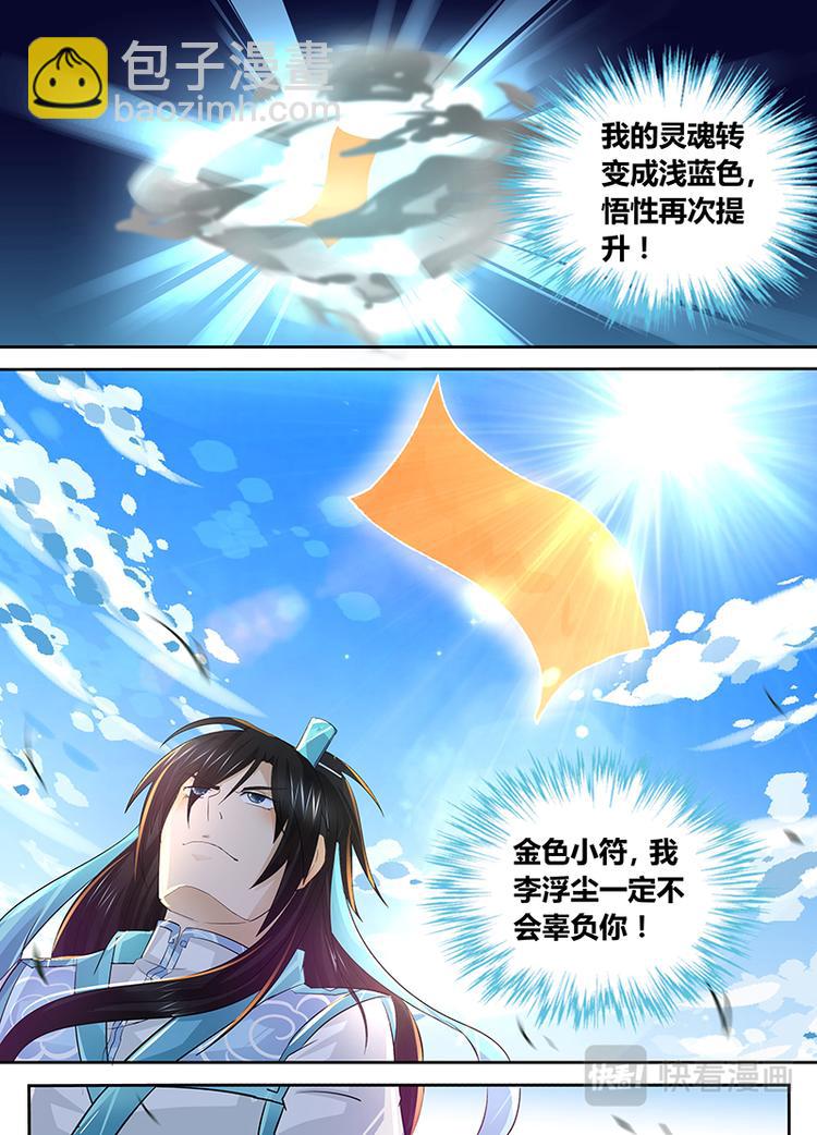 第五十一话2