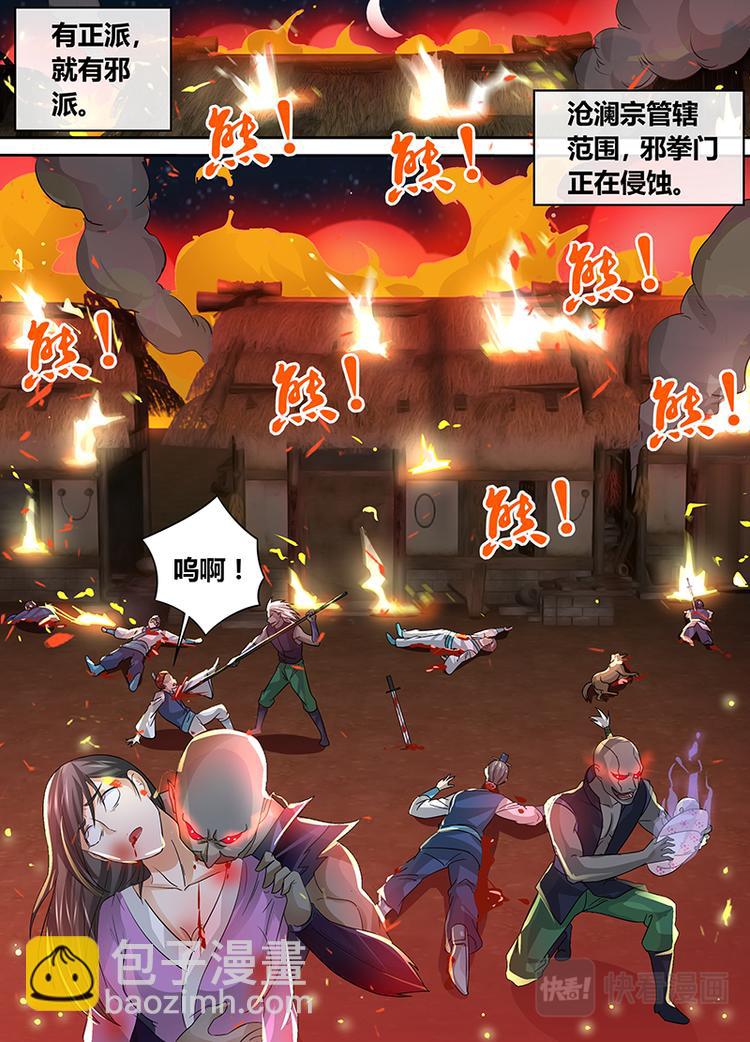 第五十一话3