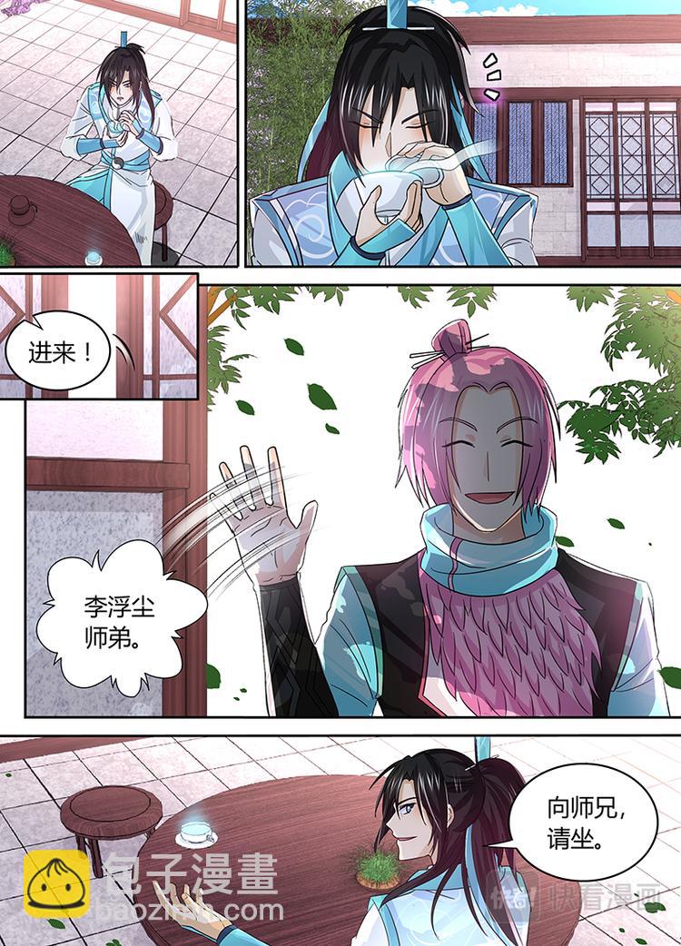 第五十一话5