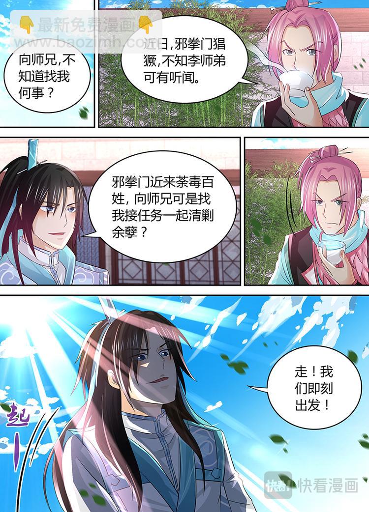 第五十一话6