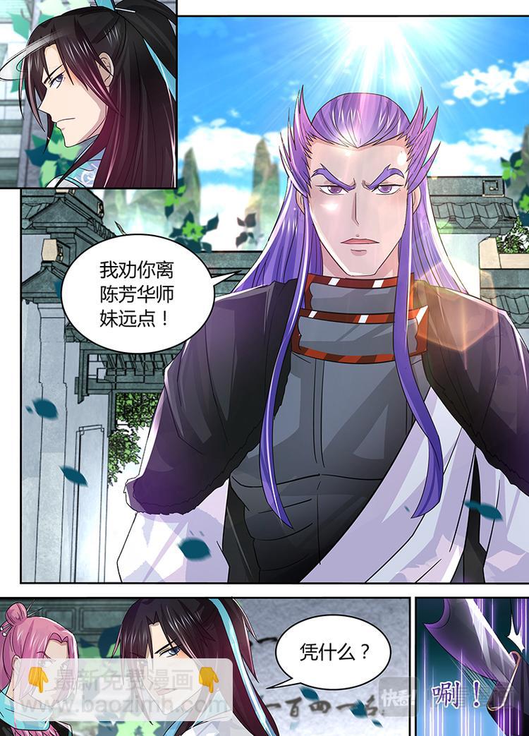 第五十一话8