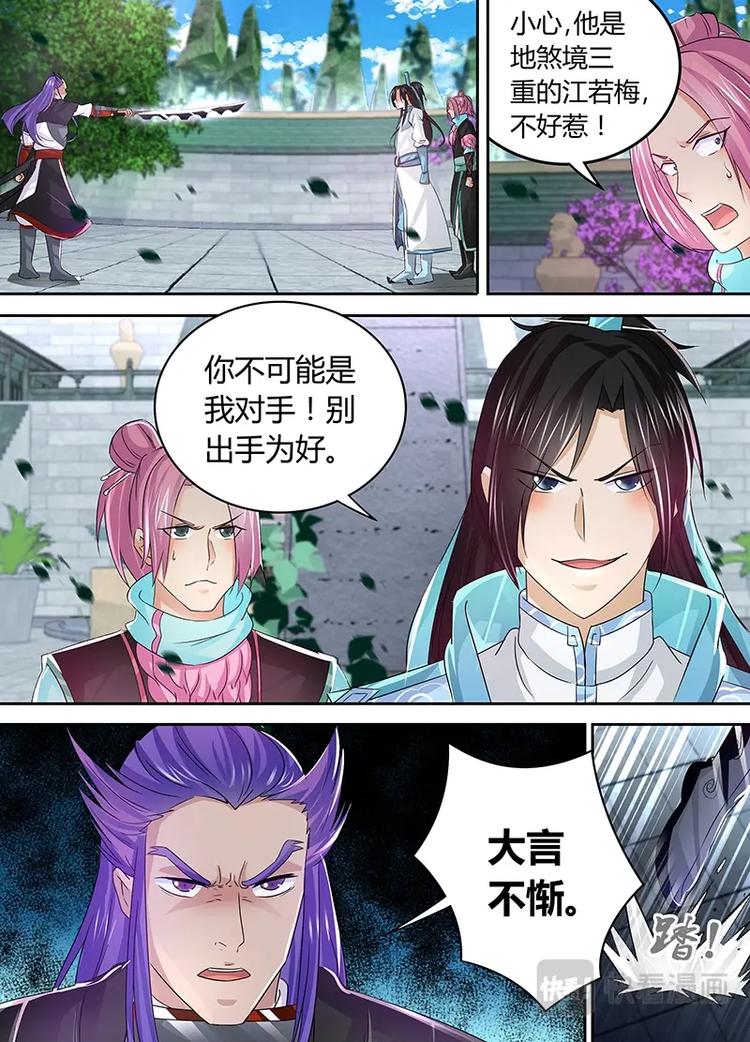 第五十二话0