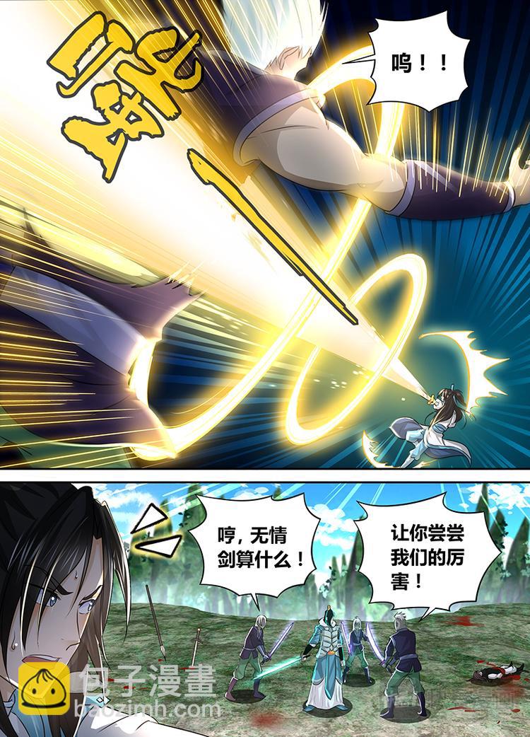 第五十二话11