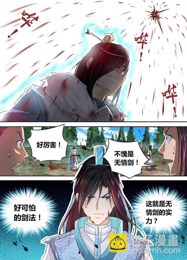 第五十二话15