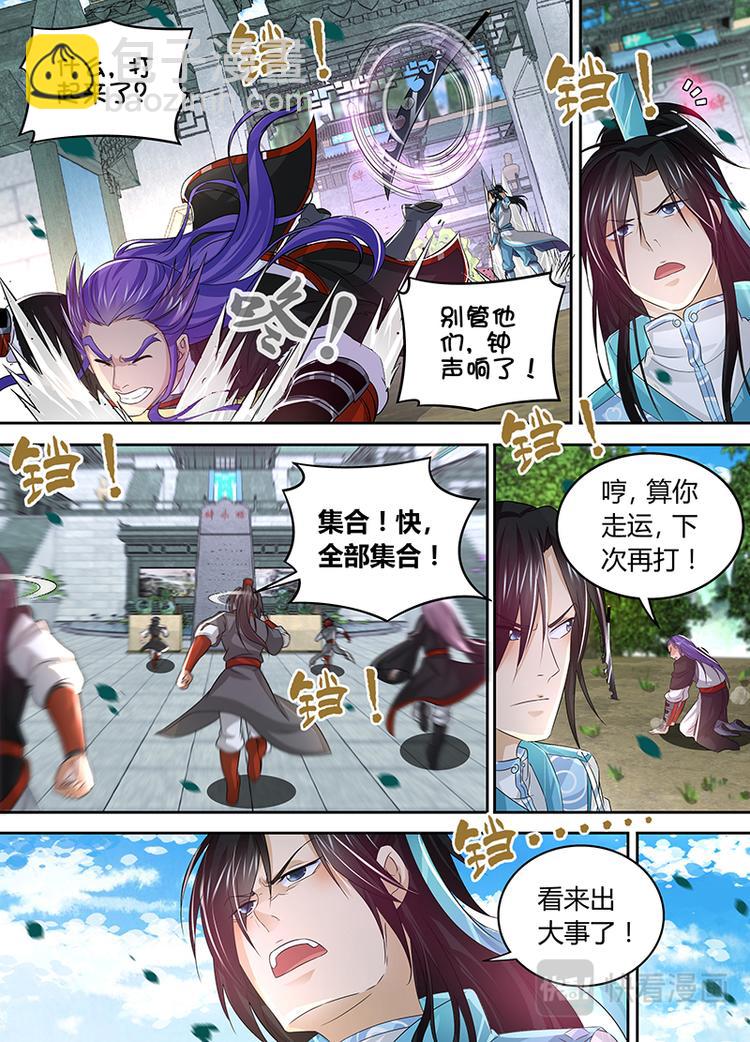 第五十二话6