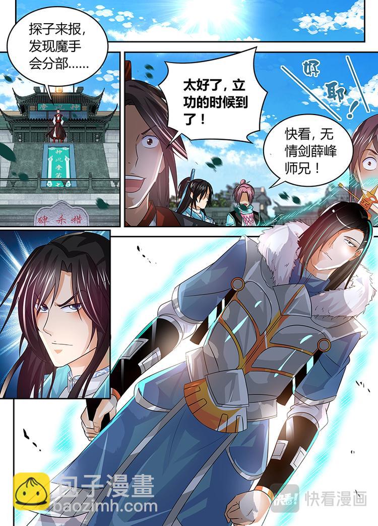 第五十二话7