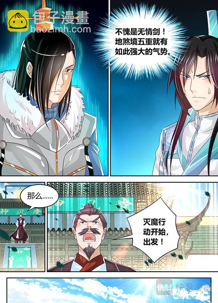 第五十二话8