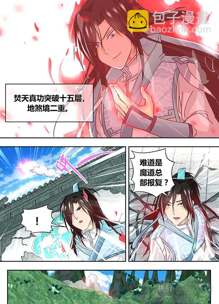 第五十四话1