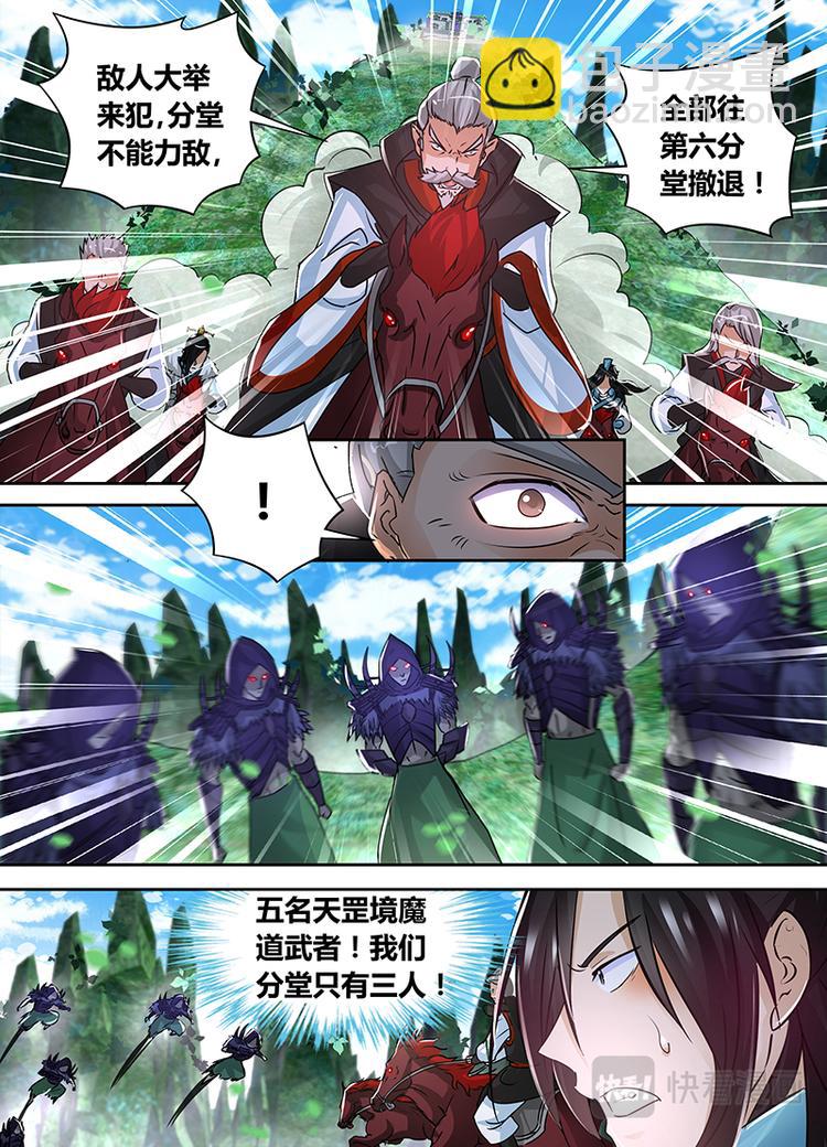 第五十四话2