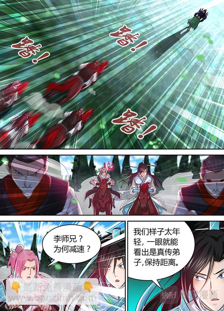 第五十四话4