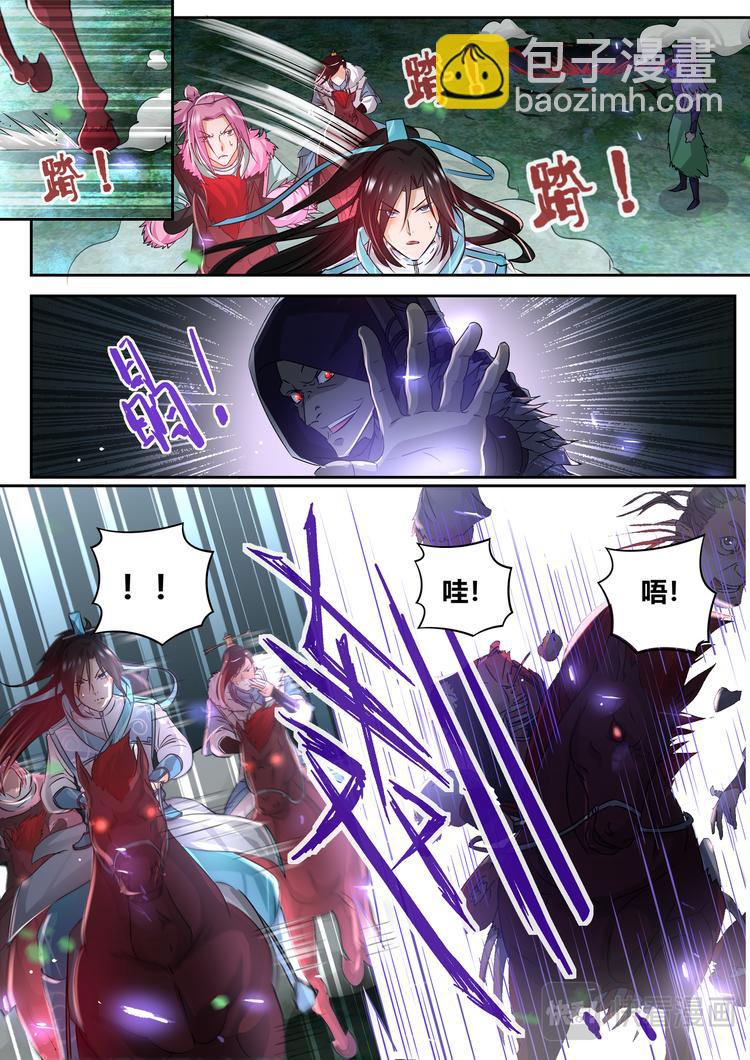 第五十四话6