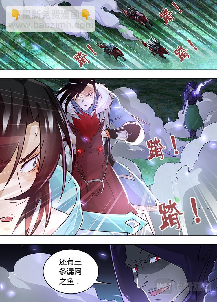 第五十四话7