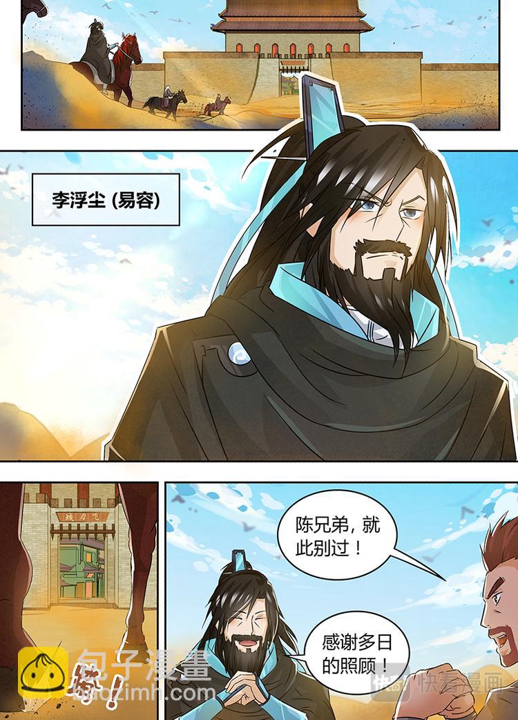 第五十六话1