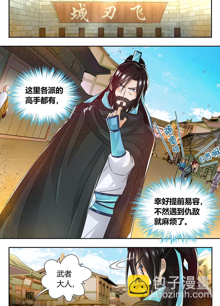 第五十六话2