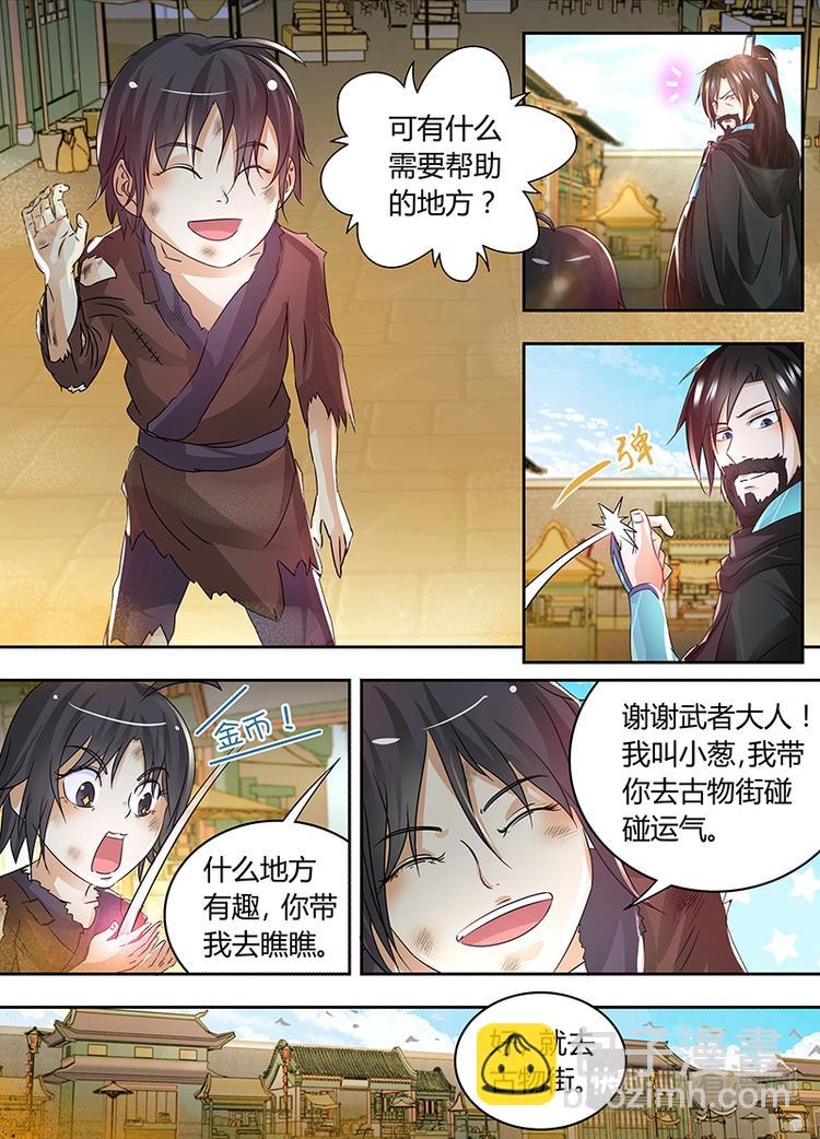 第五十六话3