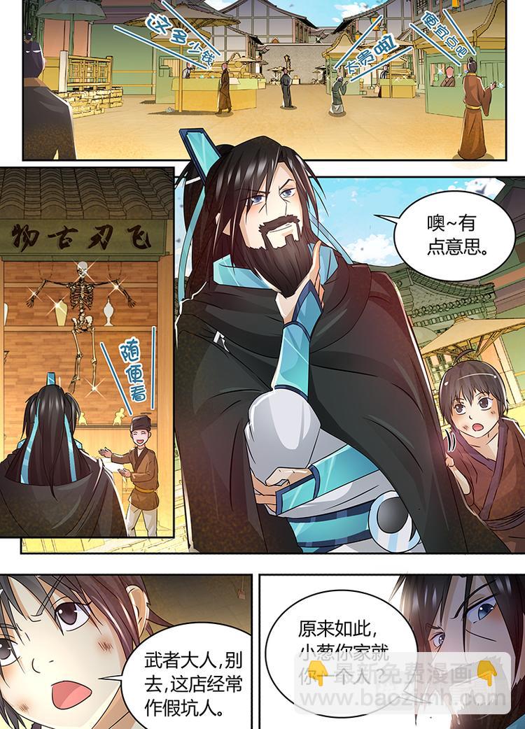 第五十六话4