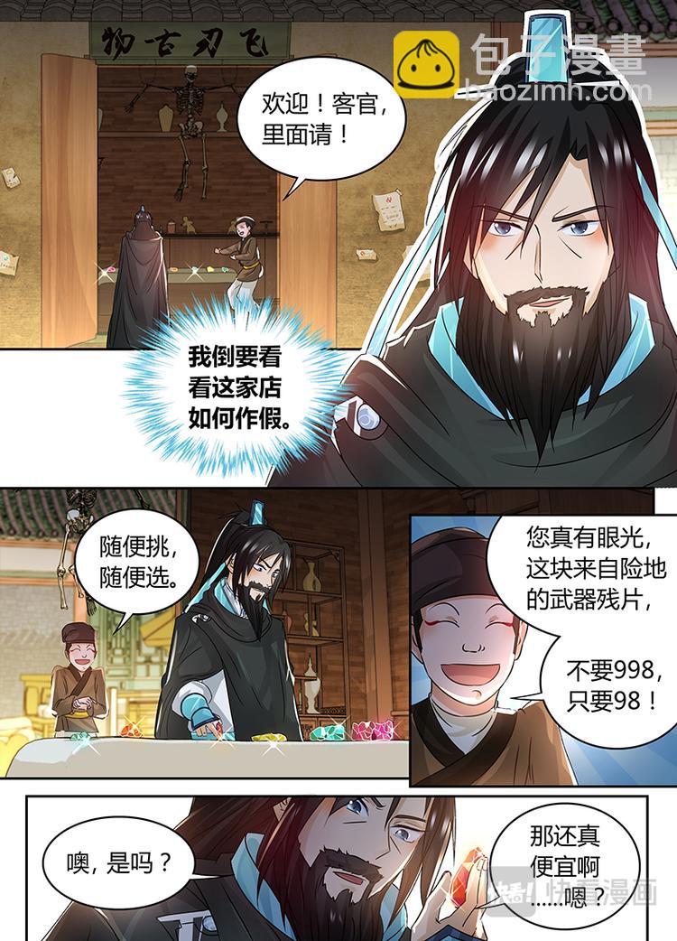 第五十六话6
