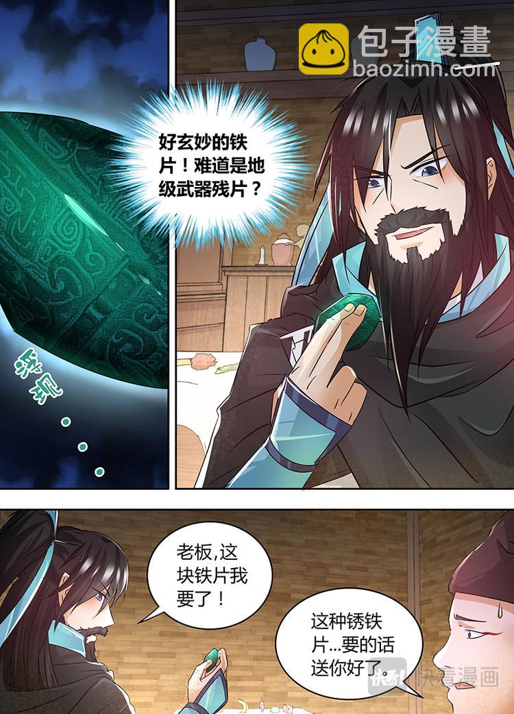 第五十六话9