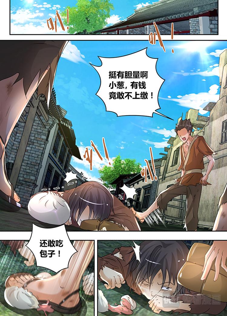 第五十七话0