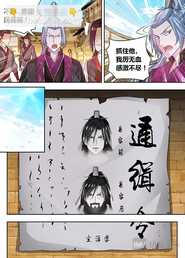 第五十七话10