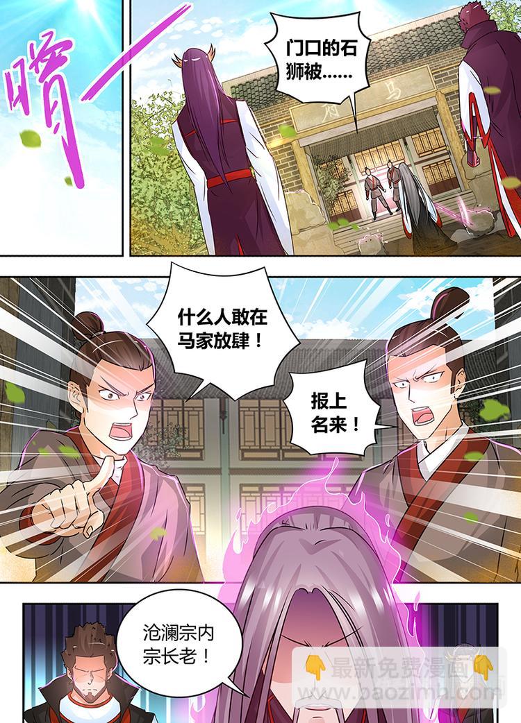 第五十七话11