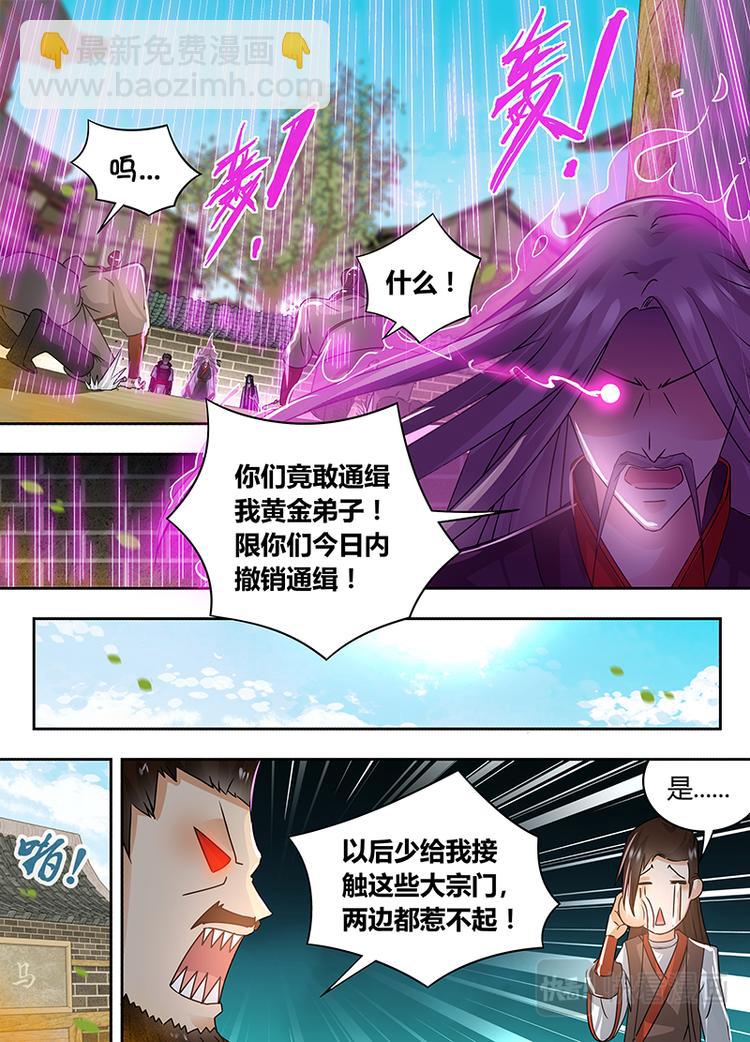 第五十七话12