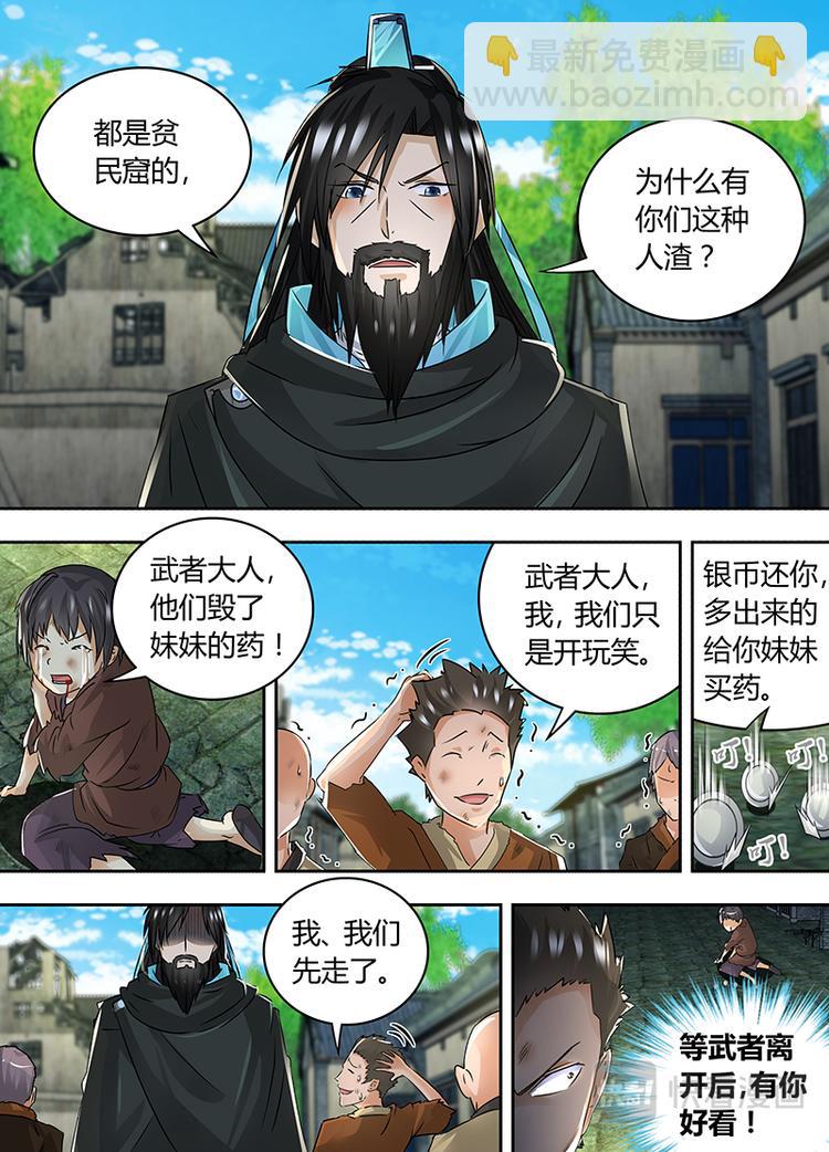 第五十七话2