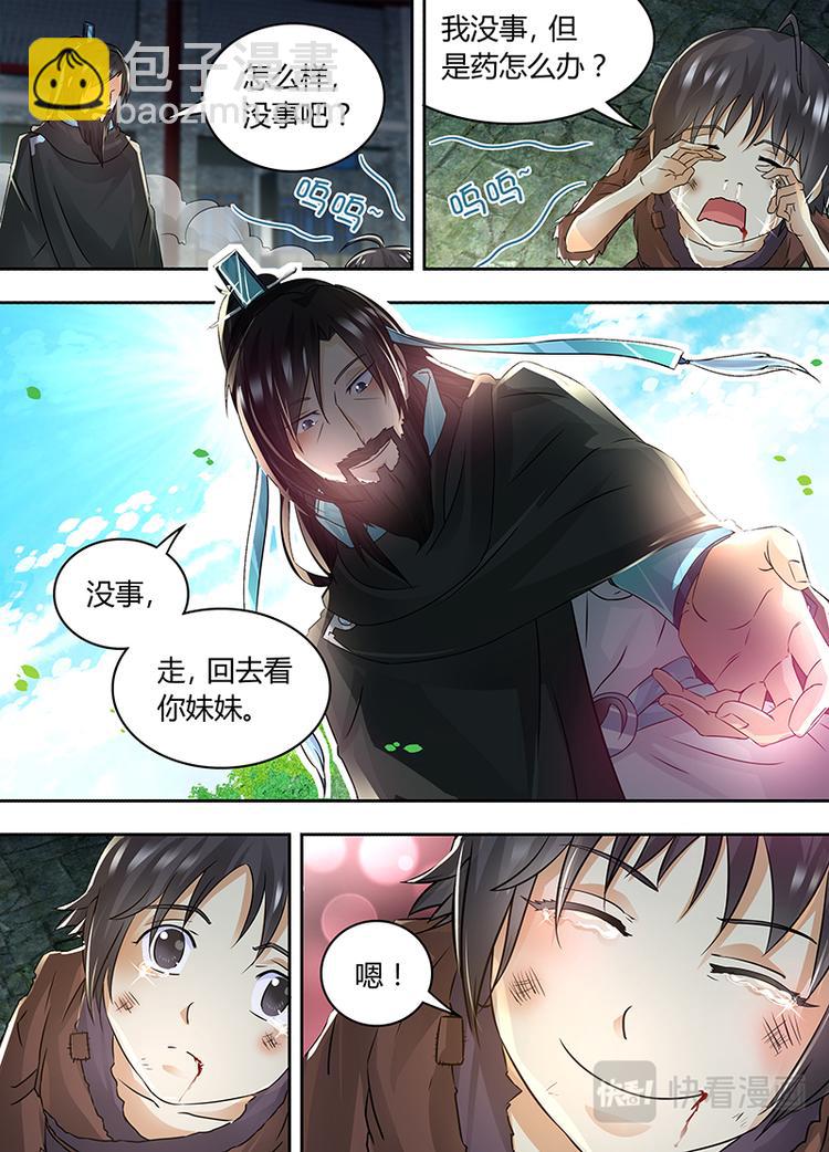 第五十七话4