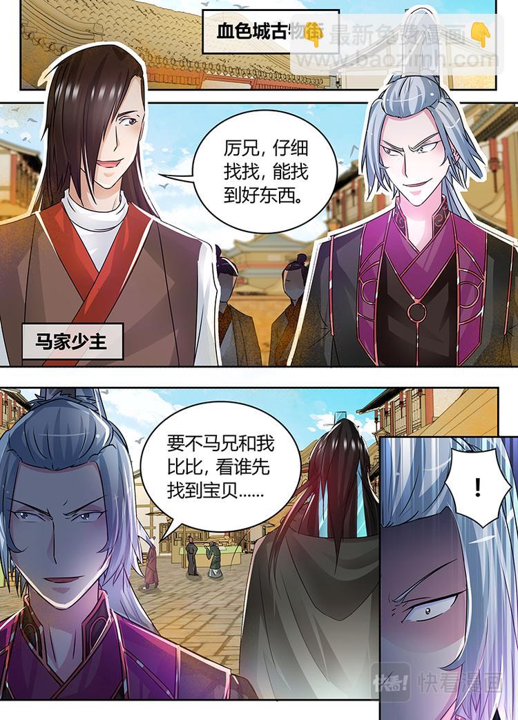 第五十七话6