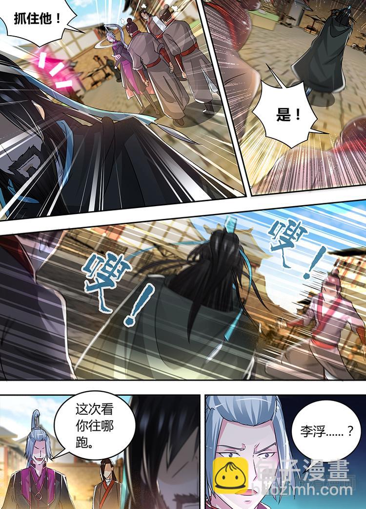 第五十七话7