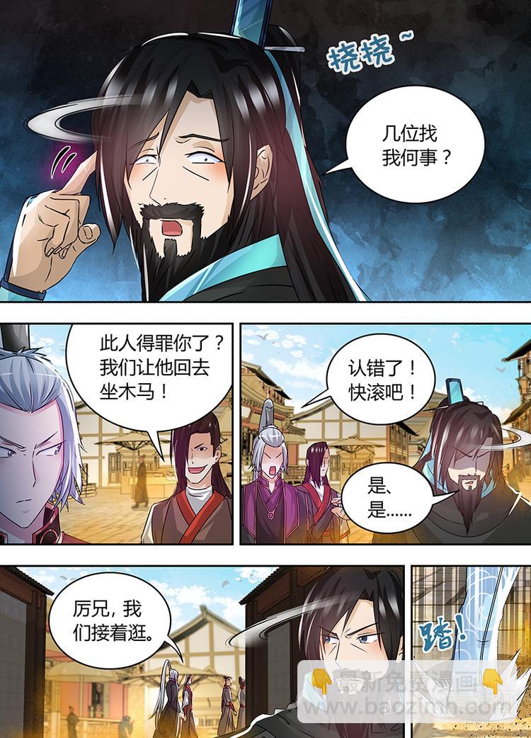 第五十七话8