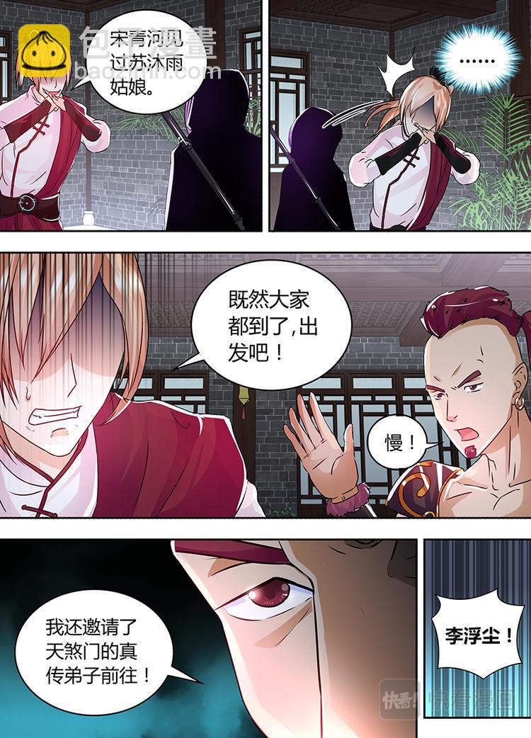 第五十八话11